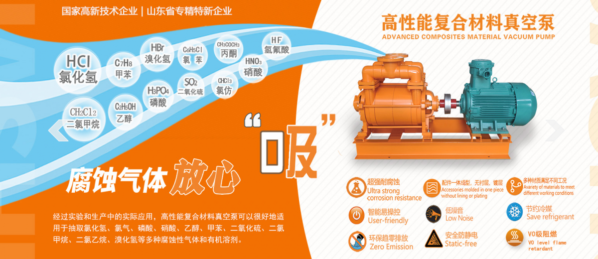 耐腐蝕探花精品在线廠商